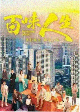 芈月传无删减版